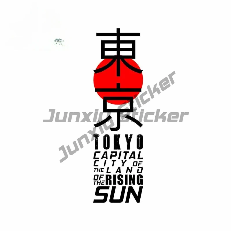 Car Accessories In Tokyo - Stiker Mobil Jepang Tokyo, Aksesoris Dekorasi