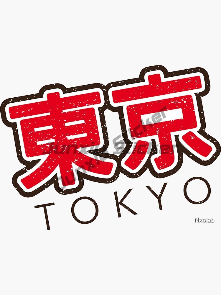 Stiker Reflektif Gaya Jepang u - Car Accessories In Tokyo ulasan dan harga