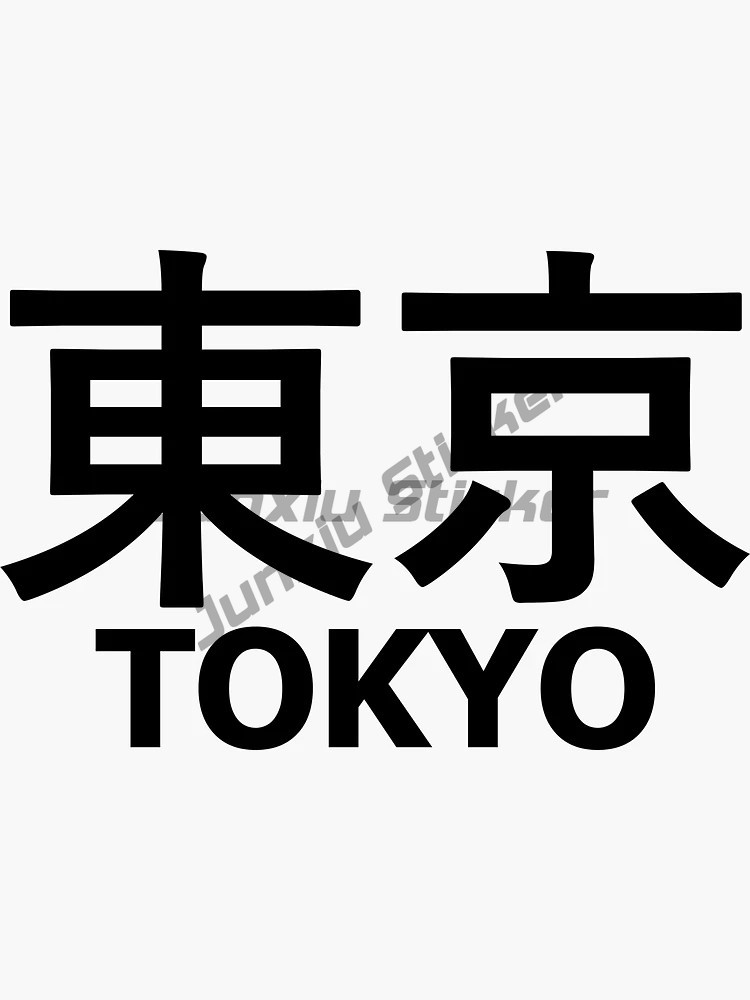 Stiker Reflektif Gaya Jepang u - Car Accessories In Tokyo ulasan dan harga